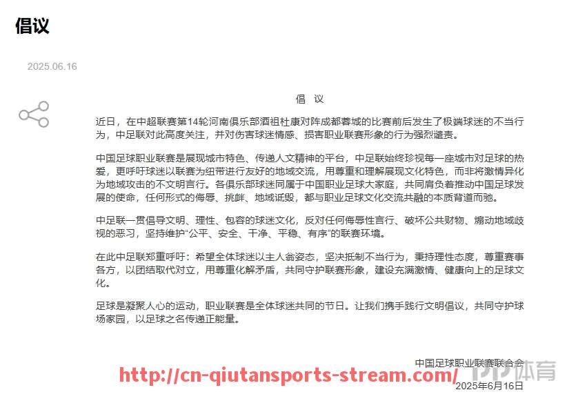球探体育-法甲各支球队的整体实力差距主要体现在哪些方面？（法甲各球队名单）
