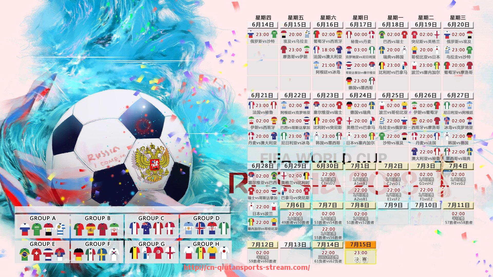 球探体育-世俱杯球队比赛胜率统计在历年赛事中的变化趋势