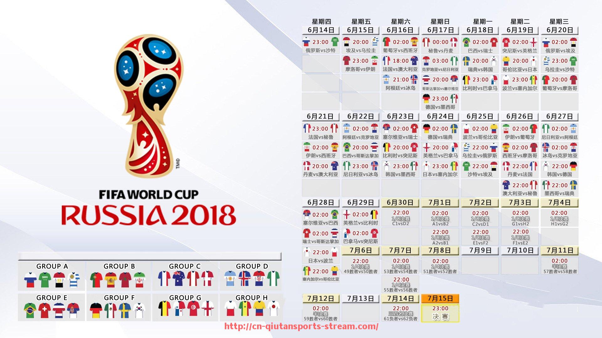 球探体育-火箭队对老鹰比赛高清视频及技术统计汇总